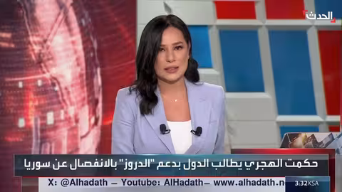 مطالبة درزية بالانفصال عن سوريا وتشكيل إقليم خاص