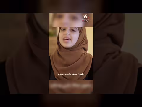 ملاك فتحي في قصيدة ودعى للسما