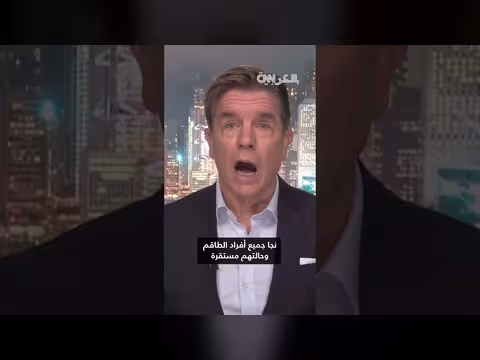 سقوط 3 مقاتلات أمريكية في الكويت بسبب نيران صديقة