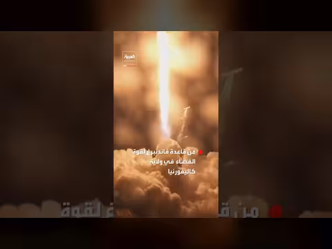 كوريا الجنوبية تطلق قمراً صناعياً جديداً