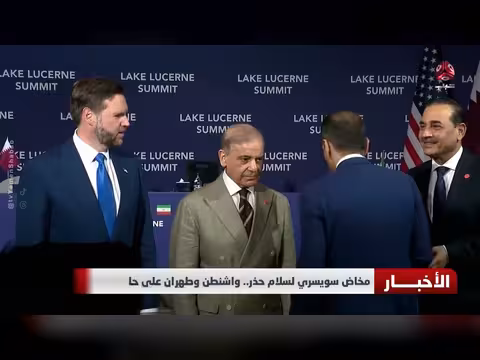 مخاض سويسري لسلام حذر