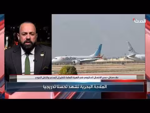 تحديث الملاحة يعيد الثقة بعبور الأجواء السورية