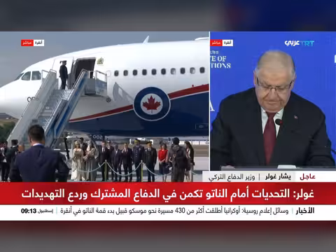 غولر: مخرجات القمة يجب أن تكون واضحة