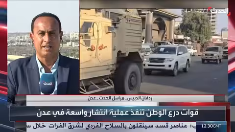 ردود الفعل على حل المجلس الانتقالي في عدن