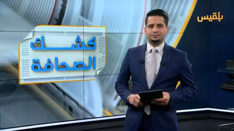 اليمن: مأساة النازحين في الشتاء وتداعيات الأزمة الاقتصادية