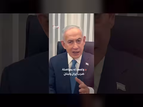 نتنياهو يرد على تصريحات ترامب بشأن المباحثات مع إيران