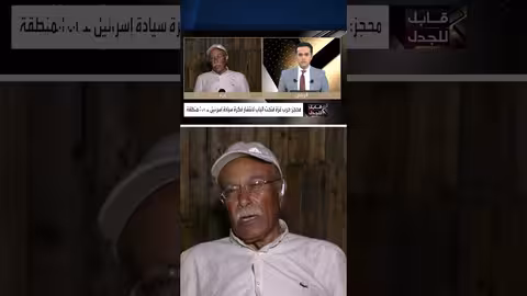 د. خضر محجز: حرب غزة وتعزيز فكرة سيادة إسرائيل بالمنطقة