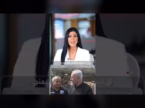 إسرائيل تحدد أهدافاً للقضاء على إيران