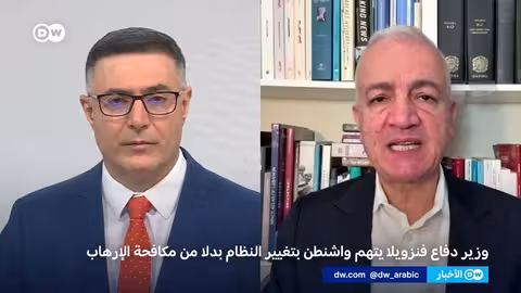 ترامب يعلن اعتقال مادورو بعد عملية عسكرية في فنزويلا