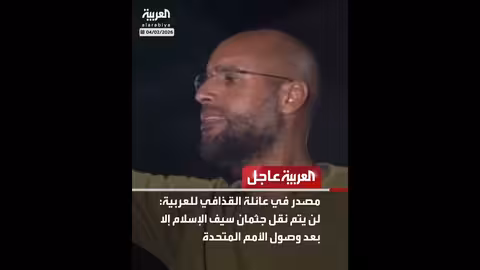 تطورات عاجلة: إلغاء محادثات إيران وأمريكا، وموقف روسيا من معاهدة ستارت