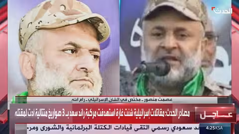 خبير: إسرائيل تخطط لاغتيال المشاركين في هجوم 7 أكتوبر