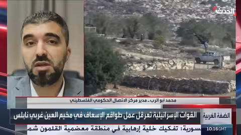 السلطة الفلسطينية تعطي أولوية لإعادة إعمار غزة وتطالب بوقف الاعتداءات