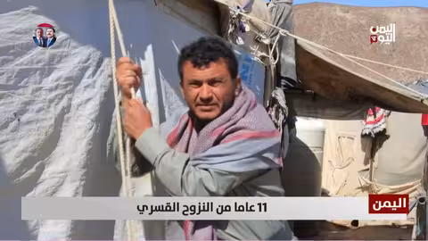 مارب: 11 عامًا على النزوح القسري..قصص معاناة في مخيم السويدا