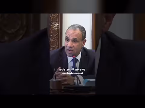 وزير الخارجية المصري: حل الحرب بين أمريكا وإيران ممكن