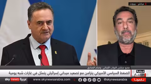 نائب لبناني ينتقد سلاح حزب الله ودور إيران