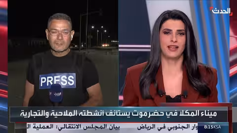 فرحة كبيرة في المكلا بحل المجلس الانتقالي الجنوبي