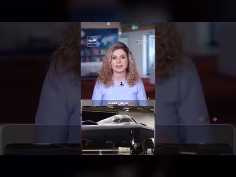 سنتكوم تنشر صورة طائرة B-2 قبل انتهاء مهلة ترمب