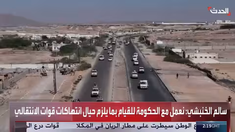 ناشط: المجلس الانتقالي ارتكب انتهاكات في حضرموت