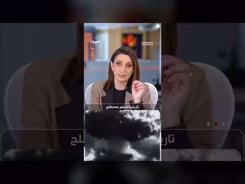 مخاوف من كارثة بيئية في الخليج بسبب المطر الأسود