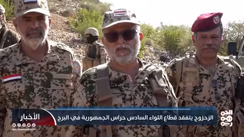 الزحزوح يتفقد قطاع اللواء السادس حراس الجمهورية في البرح