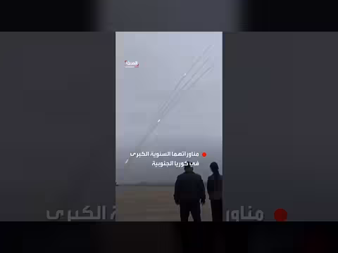 كيم جونغ أون وابنته يشرفان على إطلاق صواريخ