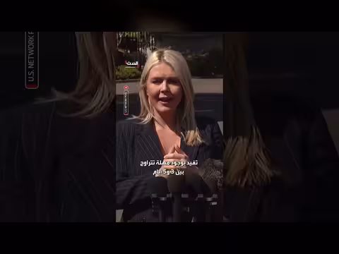 البيت الأبيض ينفي وجود مهلة لإيران