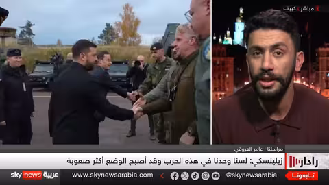 بريطانيا تزيد الدعم لأوكرانيا وتتوقع هجمات روسية على البنية التحتية