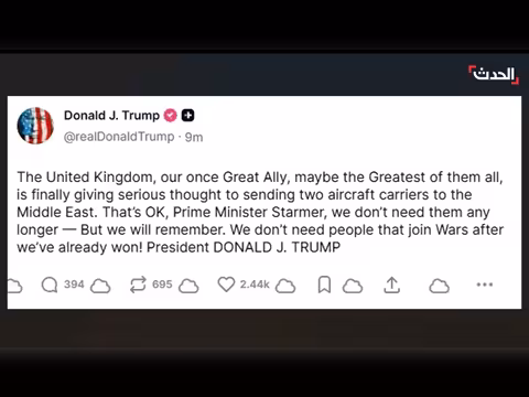 ترمب لستارمر: لا حاجة لاشتراك بريطانيا في الحروب