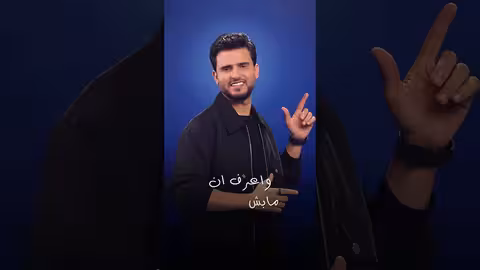 يستر 3 | حسين محب - أداء طربي يمني أصيل