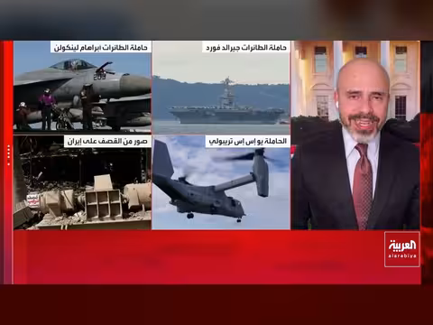 أوروبا تدرس فتح مضيق هرمز دون مشاركة الولايات المتحدة