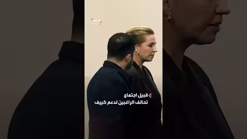 زيلينسكي يطلب تعزيز القدرات العسكرية لضرب العمق الروسي