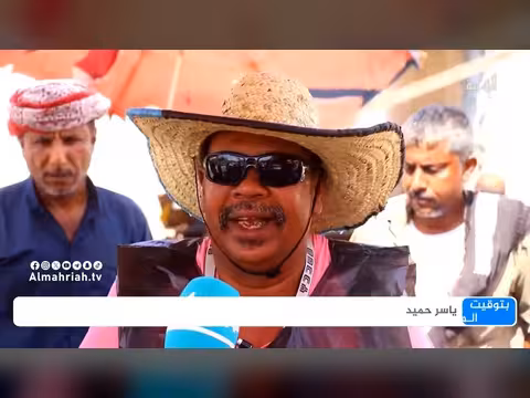 بائعو الأسماك في الغيضة يواجهون التحديات بعد إخلاء السوق