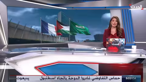 مؤتمر دولي برعاية سعودية لإنقاذ حل الدولتين