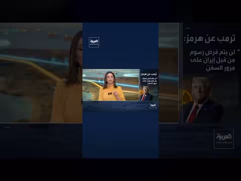 باكستان تبحث عن اتفاق بين أميركا وإيران