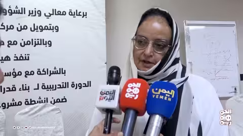 اليمن: تحضيرات ذكرى الثورة، تدريب عسكري، وتحذيرات من النصب والاحتيال