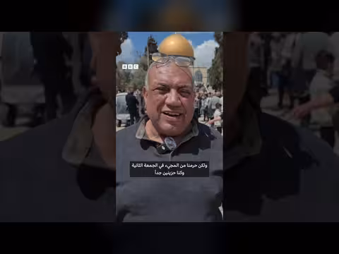 100 ألف مصلٍ بالمسجد الأقصى بعد إعادة فتحه