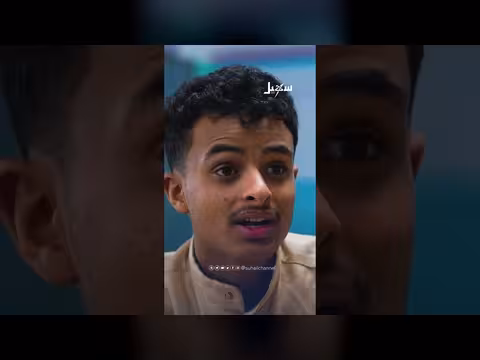 مقطع من مسيرة مدرسية: الدرس الأخير. . طلاب يهددون زملاءهم بالابتزاز