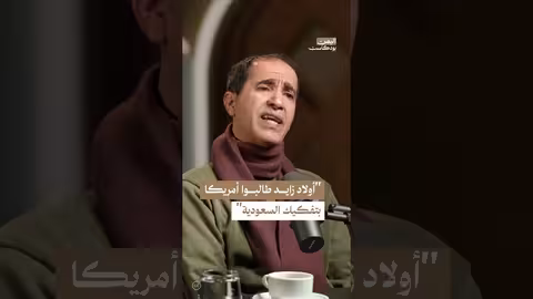 كاشف: الإمارات طلبت من أمريكا ضرب السعودية