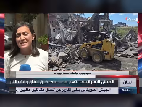 ترمب يهدد بإعادة الحرب على إيران