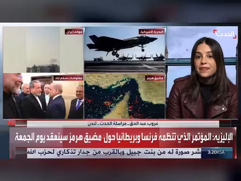 اتساع الخلاف بين بريطانيا وأمريكا بسبب إيران