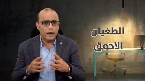 #بالمسند / الحلقة التمهيدية تأريخ #الأمامة وامتدادها #الحوثي حاضرا