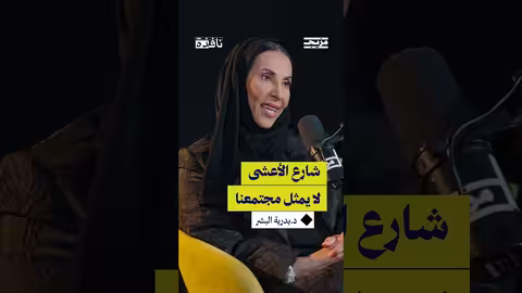 " لا يوجد عمل يعبر عن مجتمع معين، والفنان يعبّر عن حالته"