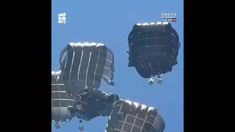 الإمارات تنفذ عملية إنزال جوي للمساعدات في فلسطين