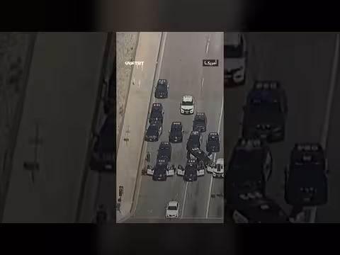 مطاردة أمنية في كاليفورنيا تنتهي بموت المشتبه به