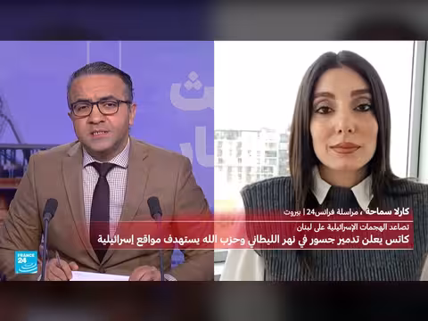 زيارة وزير الخارجية الفرنسي لبنان لبحث التصعيد مع حزب الله