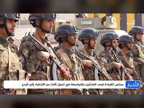 الرئاسي اليمني يحقق في أحداث عدن ويهدد الانتقالي