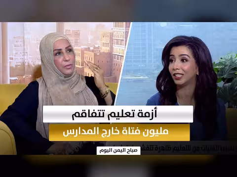 تضاعف تسرب الفتيات من التعليم