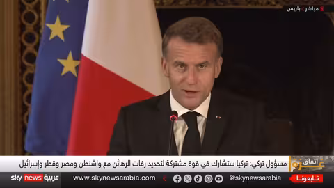 ماكرون: نشر قوات دولية في غزة ضروري لإحلال الاستقرار