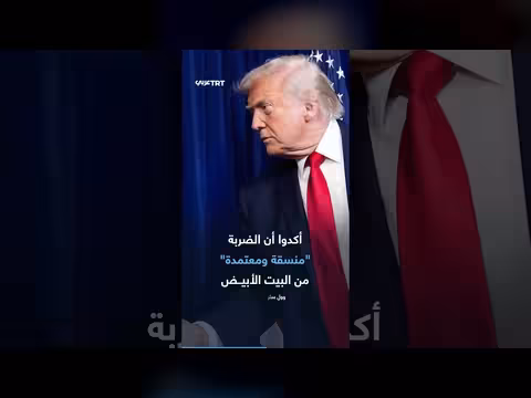 إسرائيل تهاجم حقل بارس.. والحرس الثوري يرد على منشآت خليجية