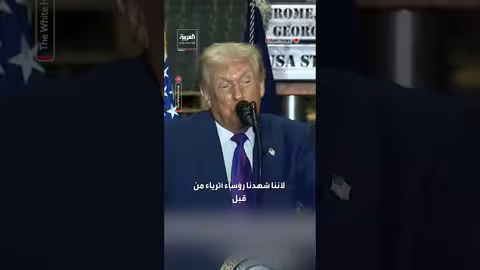 ترمب يتذمر من عدم التقدير لتنازله عن راتبه